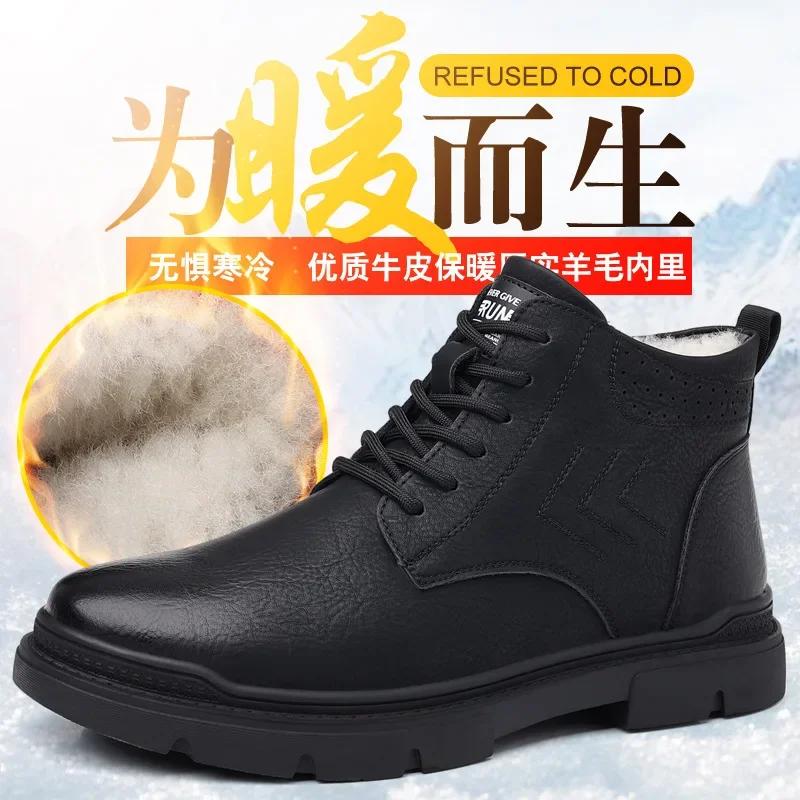 Fashion 2024 New Designer Autumn Winter Snow Boots for Men Fashion Casual Hjgh Top Warm Cotton Shoes Male Platform Leather Ankle Boots