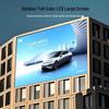Baoguan Outdoor P3.076 High-Definition Full-Color LED Display Screen CN Plug (adapter Included)