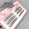 Mogugu - Individuelle Cluster-Wimpern