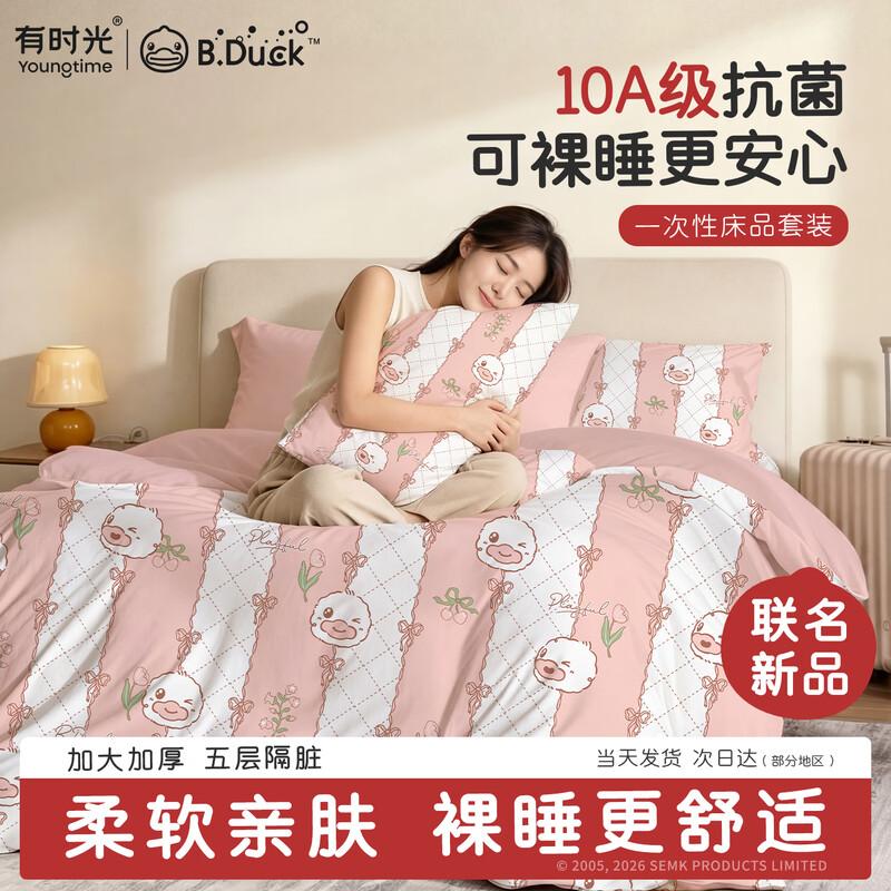 Disposable Double Hotel Bedding Set