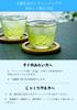 Seisen-en Honten Gyokuro Tea Bags, Kyoto Uji, Easy-to-Make Green Tea, 15 Tea Bags, Generous Gyokuro Tea, Premium Leaf Tea, Easy To Brew, Delicious