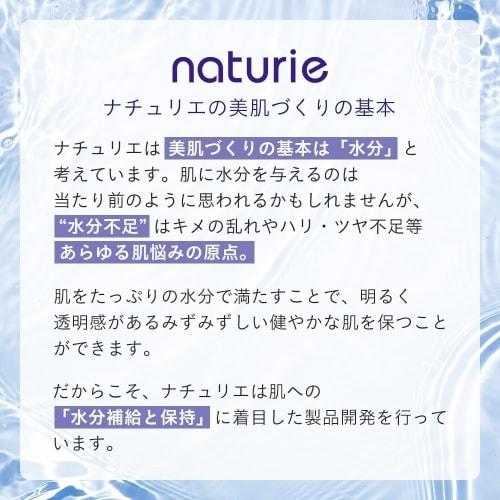 [Bulk Purchase] Immu Naturie Skin Conditioning Gel 180g Coix Moisturizing Gel x 3