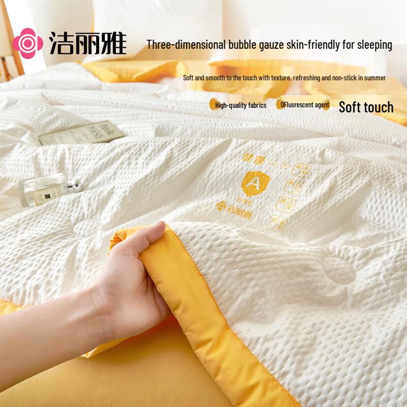 Grace A-Class 10% Soybean Fiber Summer Comforter