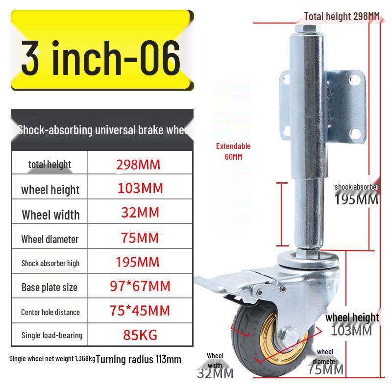 Shock-Absorbing Rubber Silent Wheel Caster (2" to 5") - Polyurethane with Spring Mechanism