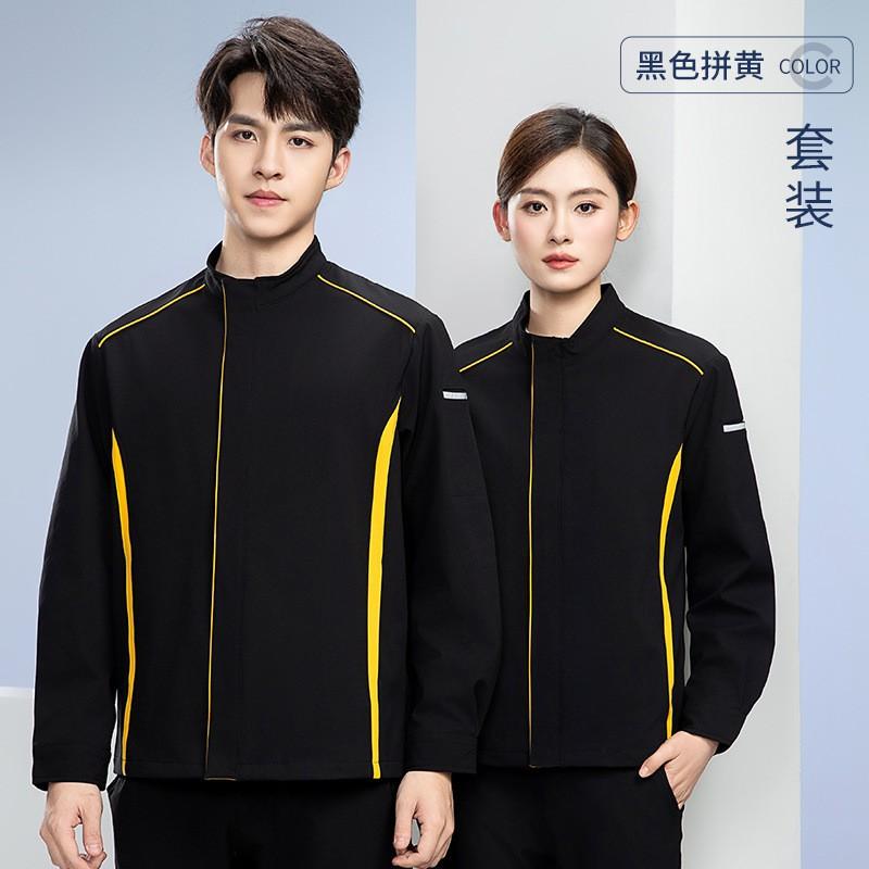 Premium Workwear Set Men Auto 4S Store Durable Uniform Office Attire Custom Print