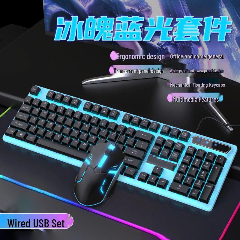 Silent Wired Keyboard and Mouse Set for Gaming and Office Use