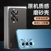 Applicable To OPPOReno11 Mobile Phone Case Pro New High-end Matte Metal Lens All-inclusive Anti-drop Case