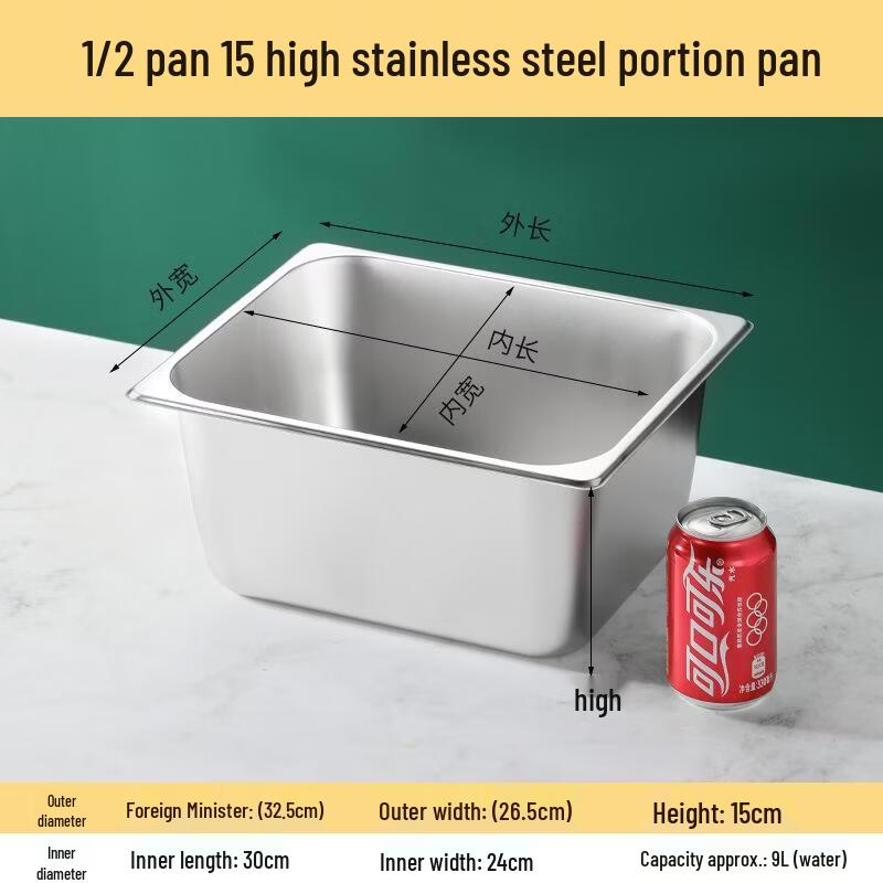 304 Stainless Steel Gastronorm Food Pan