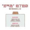 VEECCI - Touch Cushion Blush Chibi Maruko Chan Edition - 6 Colors