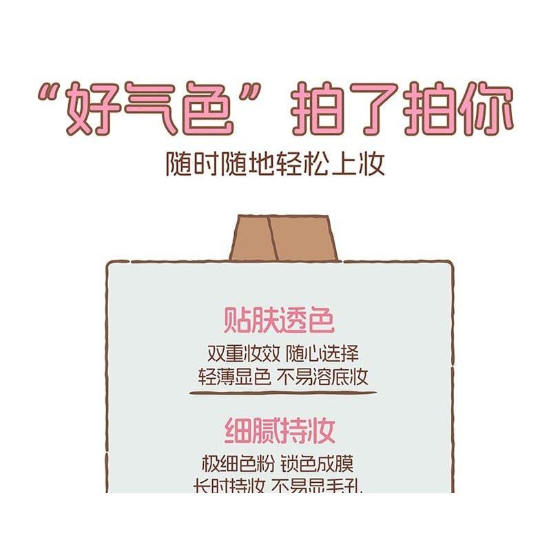 VEECCI - Touch Cushion Blush Chibi Maruko Chan Edition - 6 Colors