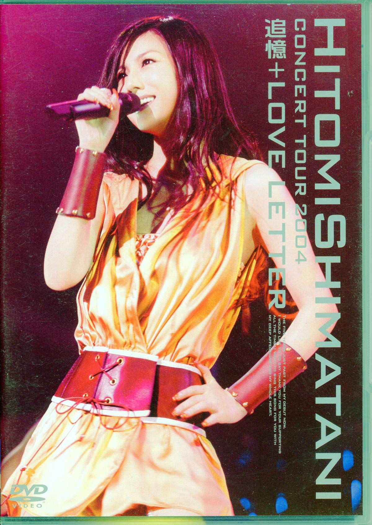

Hitomi SHIMATANI CONCERT TOUR 2004 - Remembrance +