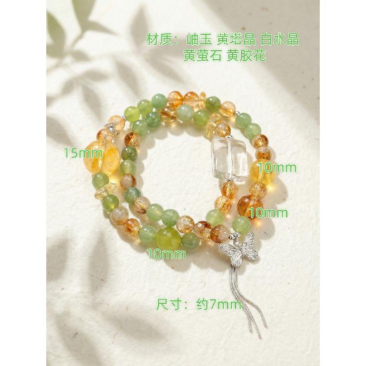 

Green Forest Original Crystal Bracelet with Xiuyu Yellow Tower Crystal and White Crystal, Fresh and Natural Women s Double-Loop Wrist Accessory 【Green forest】