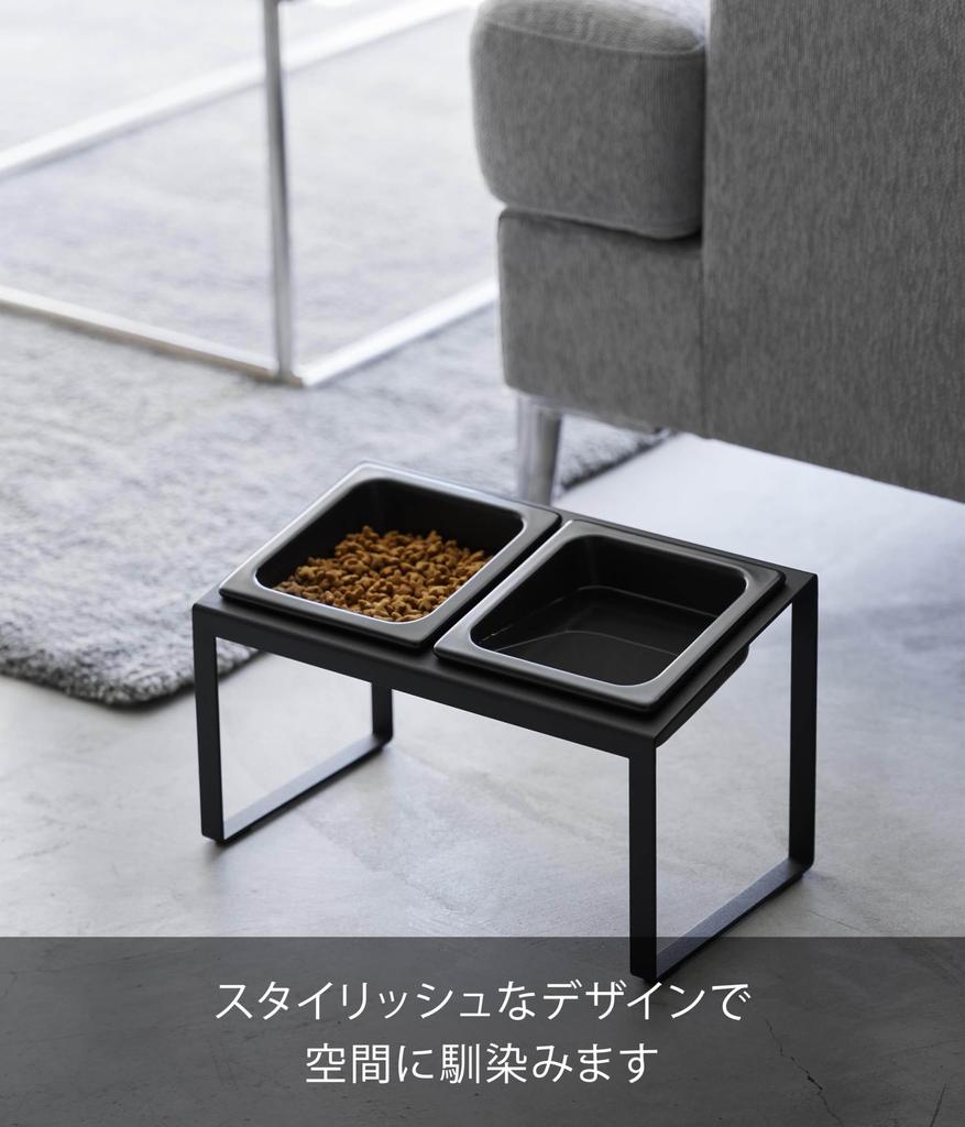 Yamazaki Tower Pet Food Bowl Stand Angled High W29 x x Pet Food Model 10038 Set, Type, Black, Dimensions D15.5 H17.6cm, Easy-to-Eat, Bowl,