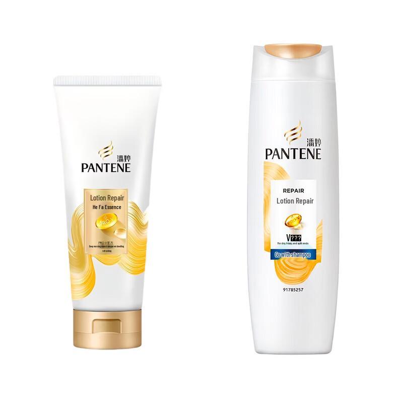 Pantene Emulsion Repair Anti-Dandruff Shampoo & Conditioner Set