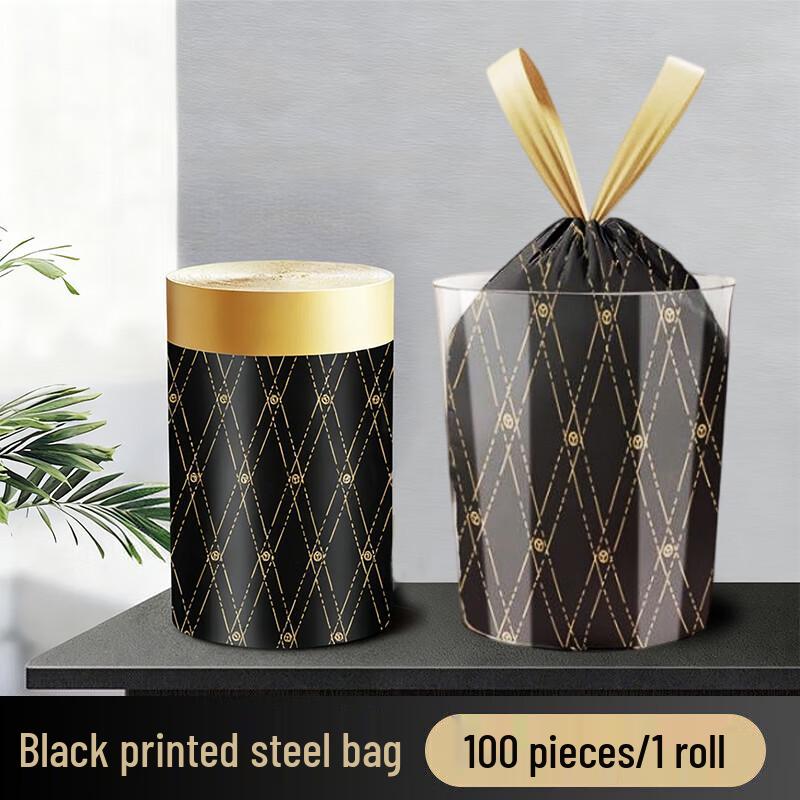 Zhugu Drawstring Garbage Bags