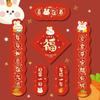 Chinese New Year Couplet Lunar New Year of Rabbit Decoration with Banner Fu Characters Door Stickers