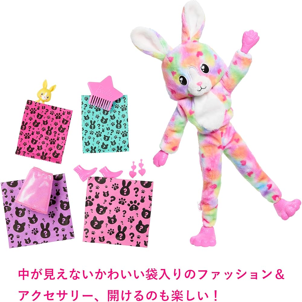 Barbie Cute Up Happy Rabbit Doll Outfit Set for 3 Years and Up Pink