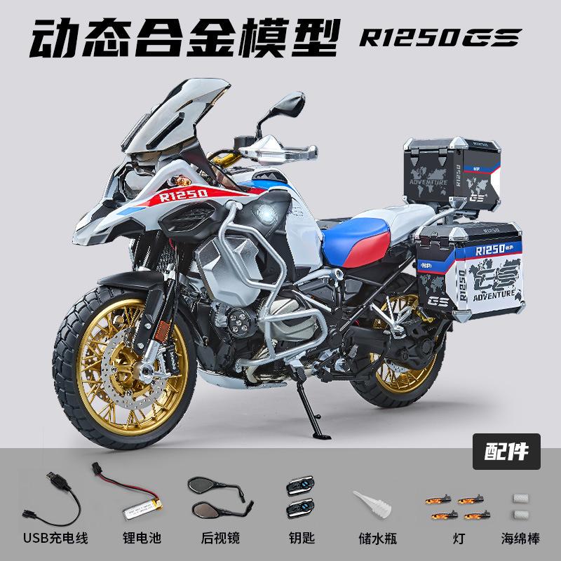 

Spray 1:7 FOR BMW R1250 GS ADV Alloy Metal Diecast Motorcycle Model Trendy Ornaments Collection Toys Car Gift boy Birthday белый