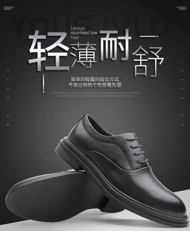 Soft leather men's shoes autumn leather men's soft leather business leather shoes wedding shoes men's formal casual leather shoes extra large size sh