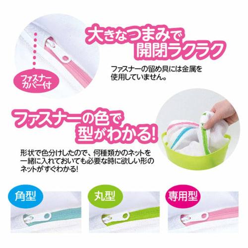 Towa Sangyo SP Laundry Net, Debris Protection Mesh, Square