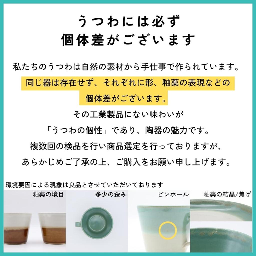 2tone Rice 230ml Handcrafted from Mashiko ware by Doso Towada Kiln in in Black and White Microwave and Dishwasher Safe Simple Design Bowl, (Small)