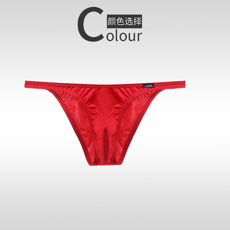 Men's Underwear Shinny Satin Upturned Narrow-sided Briefs Low-rise Sexy Tight-fitting Half-wrapped Buttocks U-jerk 3D Pouch