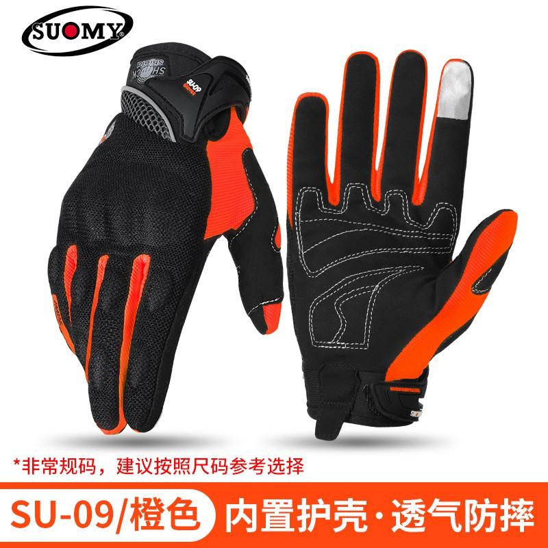 Full Finger Motorcycle Gloves Men Women Anti-Slip Impact Protection Breathable Riding Gear Off-Road Street Use