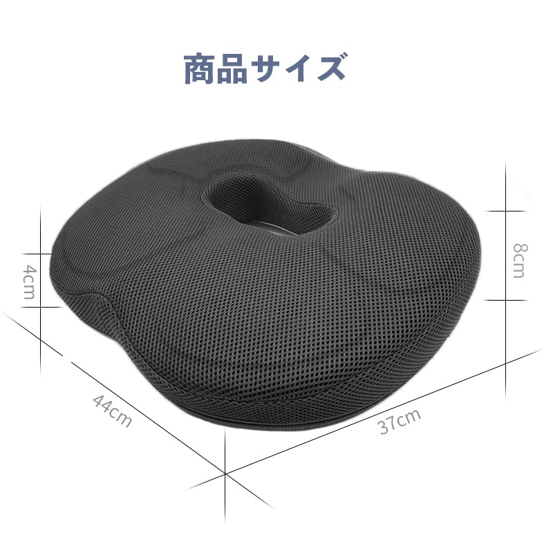 LIFE99 Donut Memory Chair Holes Cushion, Cushion, Chair, Foam, Cushion, Postpartum, (Navy)