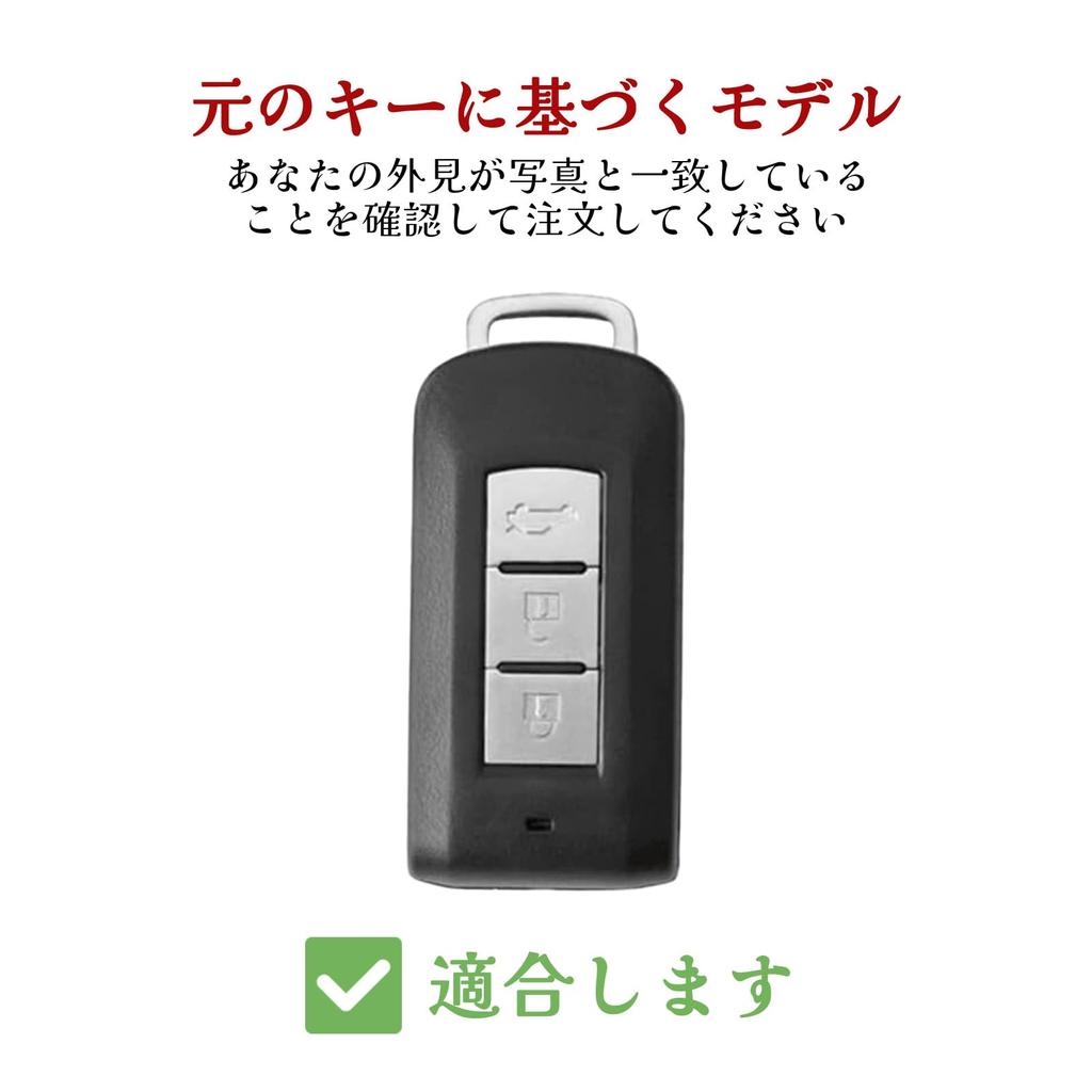 OFF WE GO Key Shell TPU Car Key Cover Key Case Compatible New DELICA