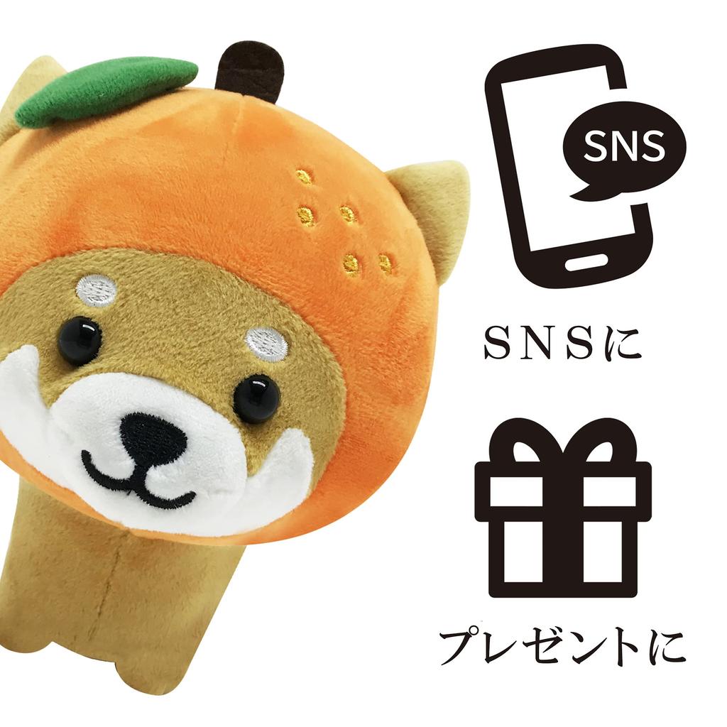 Reisen Mameshiba Maskottchen Kissen Niedlich Squishy Flauschiger Hund Shiba Inu Mameshiba Entspannend (Orange Version)