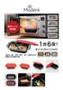 Fuji Boeki Microwave Cooker, 22.7cm W x 12.5cm D x 7.4cm H, Red/Black, Stir-fry, Bake, Boil, Steam, Cook, and Warm, 5044