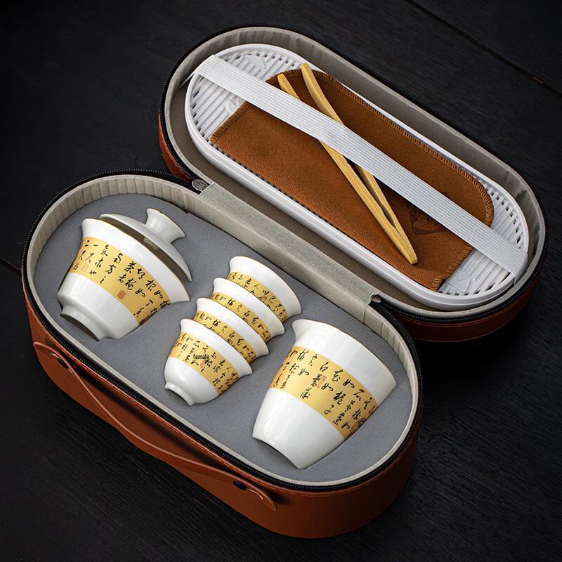 Shangqi Portable Kung Fu Tea Set
