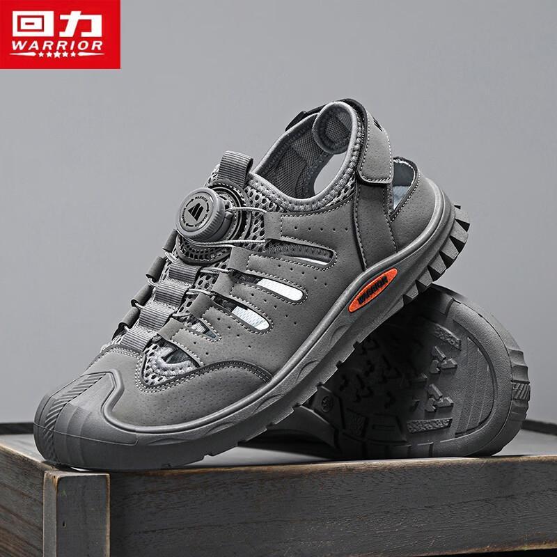 Warrior Men's Mesh Breathable Wading Shoes Model 1141