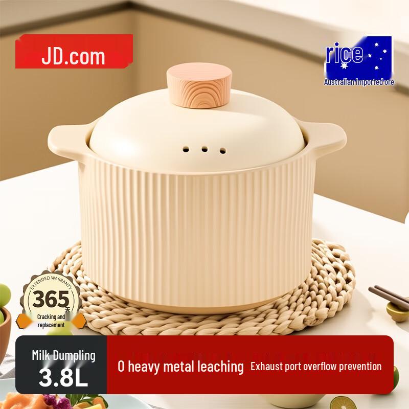 

JD Zhizao Ceramic Soup Clay Pot