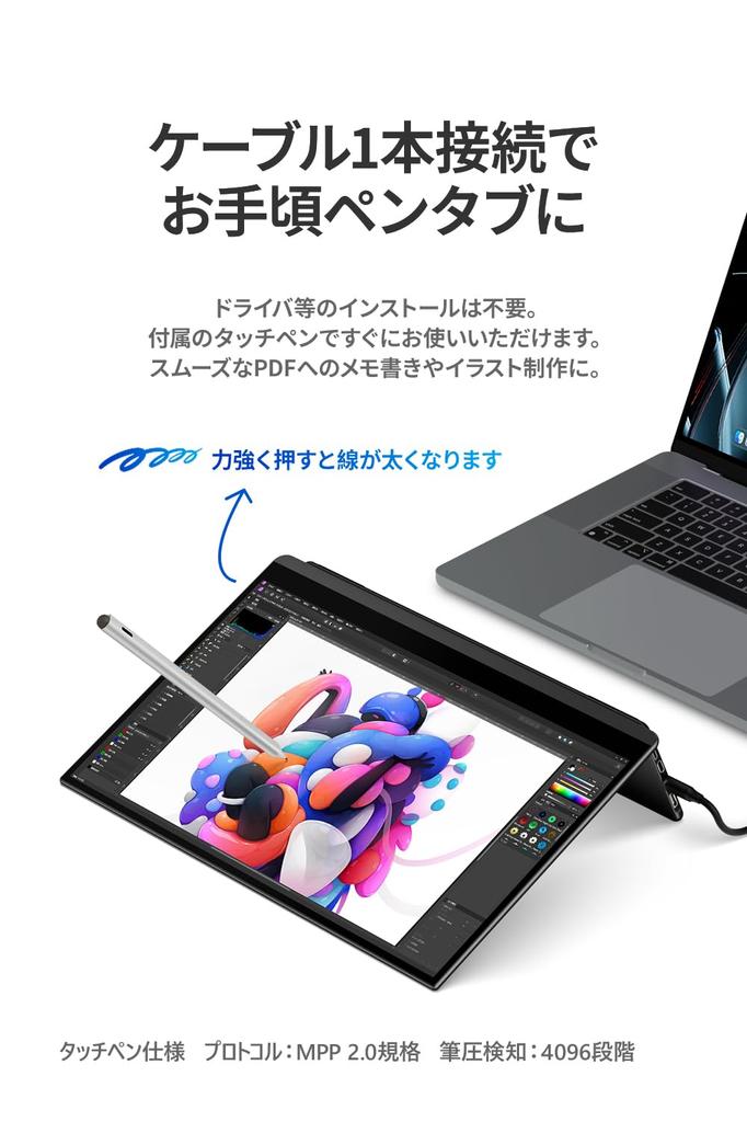 EHOMEWEI Mobile 4K QLED Quantum Dot Compatible with Windows and Touch Stylus Portable Adobe 6mm Includes Monitor, 16-inch, 3840x2400, Display, MacOS,