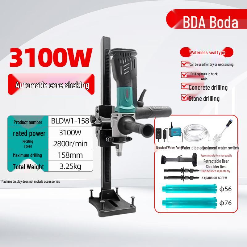 

Boda High-Power Brushless Diamond Core Drilling Machine CN plug (adapter included) Powerful, Safe and Durable