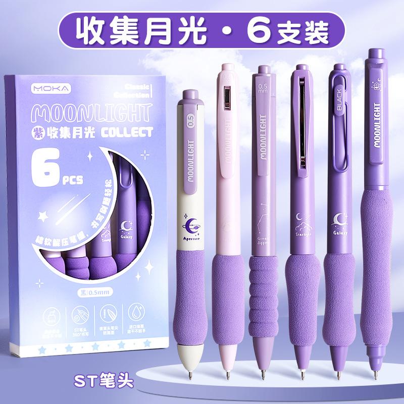 5 szt./zestaw 0,5 mm Długopis żelowy wysuwany, Kawaii Artykuły piśmiennicze, Urocze długopisy, Czarne długopisy żelowe, Estetyczne długopisy, Artykuły szkolne