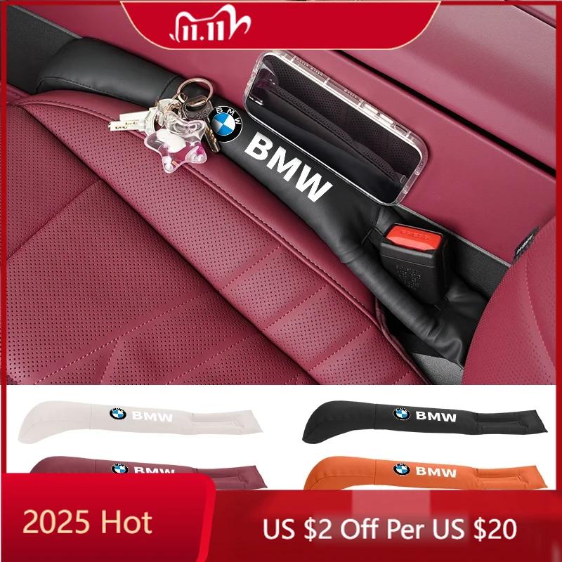 Horké 2025 Výplň mezery autosedačky Boční šev Zátka Páska Nepropustná podložka Pro BMW X3 X5 M5 M3 E46 E90 E60 F10 E39 F30 E36 G30 E87 E70 E91
