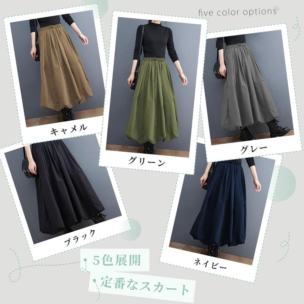 TeMibery Lyric Maxi Fluffy Ballon Lang Uni Elastisch Plus Locker Schlankmachender Damenrock, Ausgestellt, Rock, Herbst, Winter, Frühling, Sommer, Niedlich, Farbe,