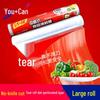 You+Neng Perforated Food-Grade Plastic Wrap - 3 Roll Pack