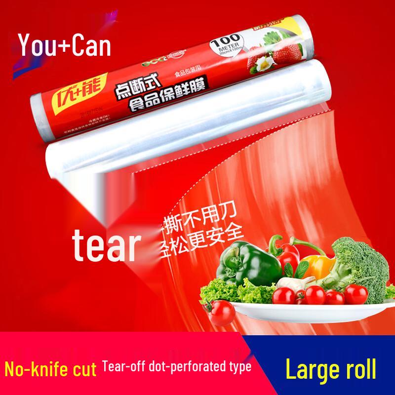 You+Neng Perforated Food-Grade Plastic Wrap - 3 Roll Pack