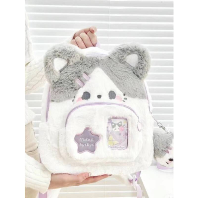 Soft Plush Dog Student Backpack With Breathable Straps For School And Travel