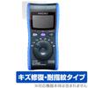 Miyabix Screen Protector for HIOKI Digital Multimeters and Scratch and Made in Japan DT4224, DT4223, DT4222, DT4221, Repair, Anti-Fingerprint,