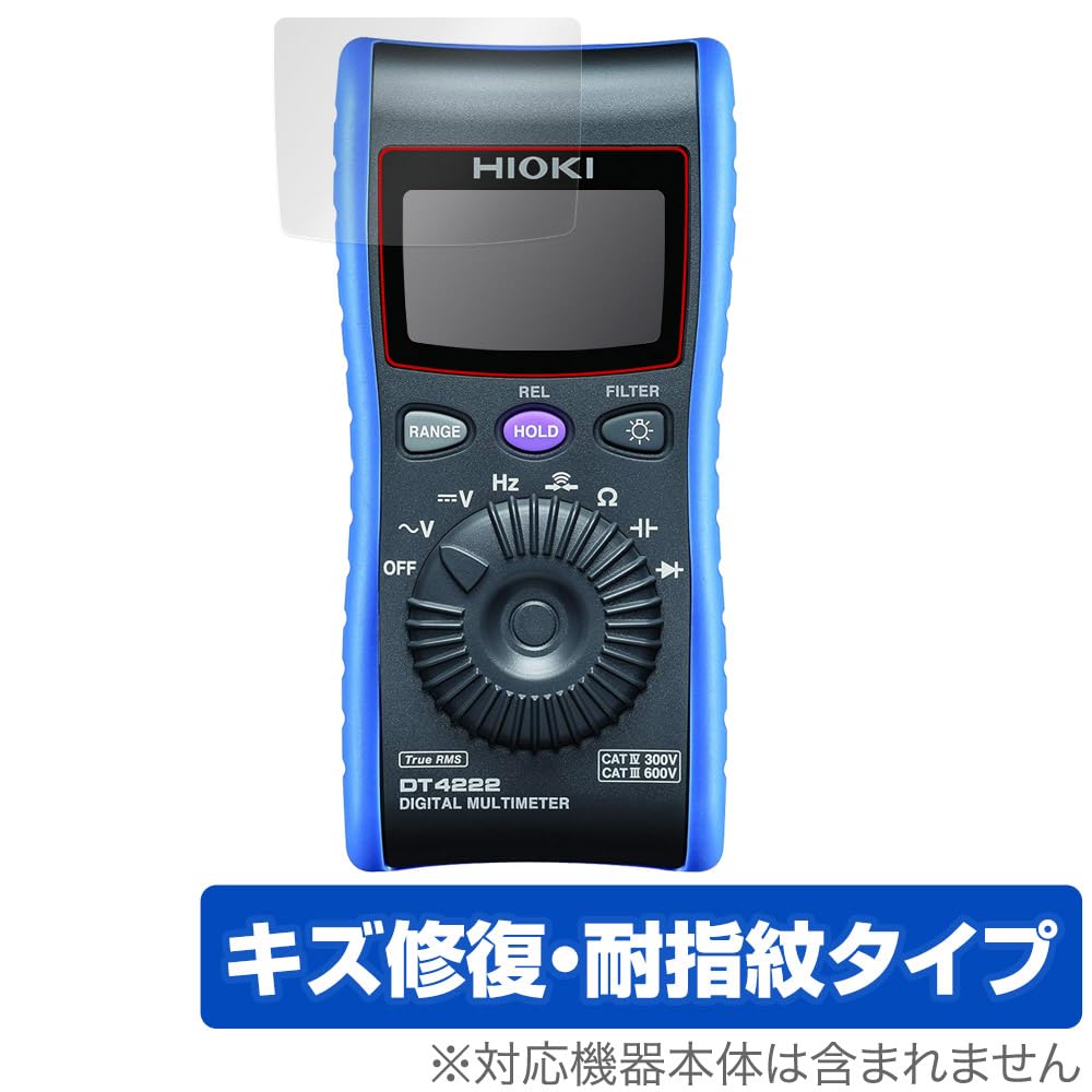 Miyabix Screen Protector for HIOKI Digital Multimeters and Scratch and Made in Japan DT4224, DT4223, DT4222, DT4221, Repair, Anti-Fingerprint,