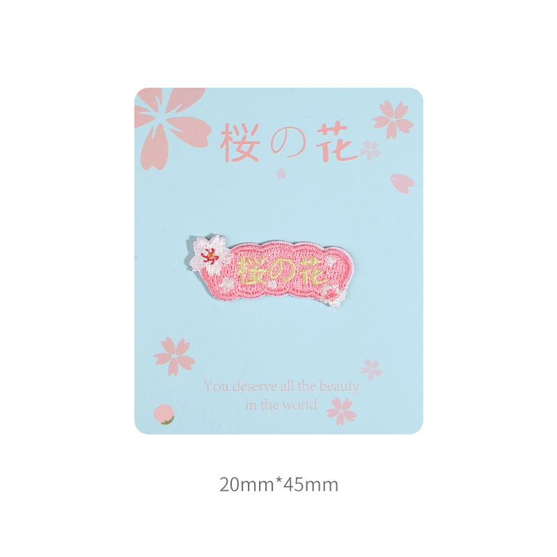 

Self-Adhesive Flower Cloth Sticker, Short-Sleeved T-Shirt, Hole-Free Patch Sticker, Pants, Down Jacket, Seam-Free Embroidery Sticker Cherry Garden