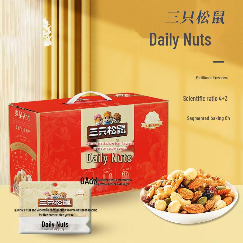 Three Squirrels Daily Mixed Nuts & Dried Fruit, 750g