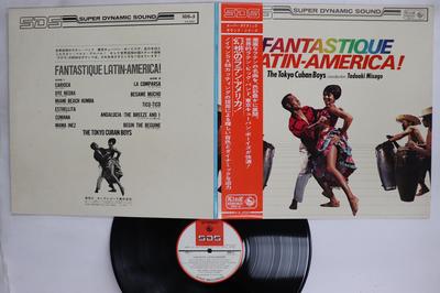 LP Record TOKYO CUBAN BOYS  Fantastique Latinamerica SDS5 KING 1971 Japan Obi Jazz Used