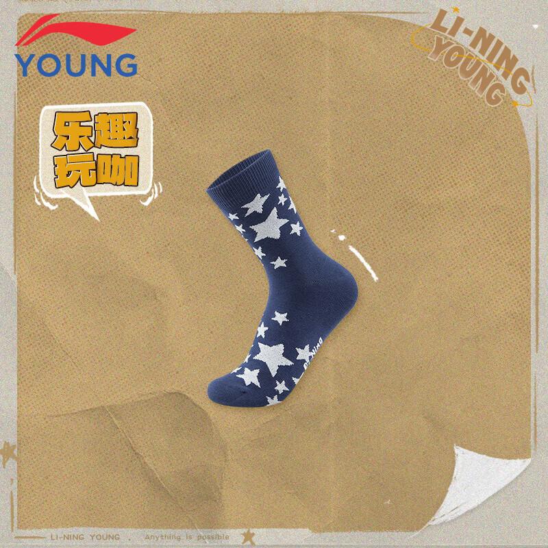 Li-Ning Kids  Sports Lifestyle Mid-Calf Socks L