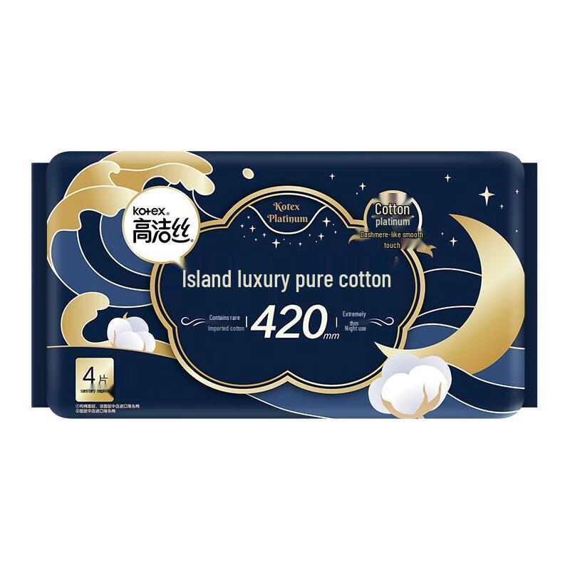 Kotex Island Soft Cotton Ultra-Thin Night Sanitary Pads