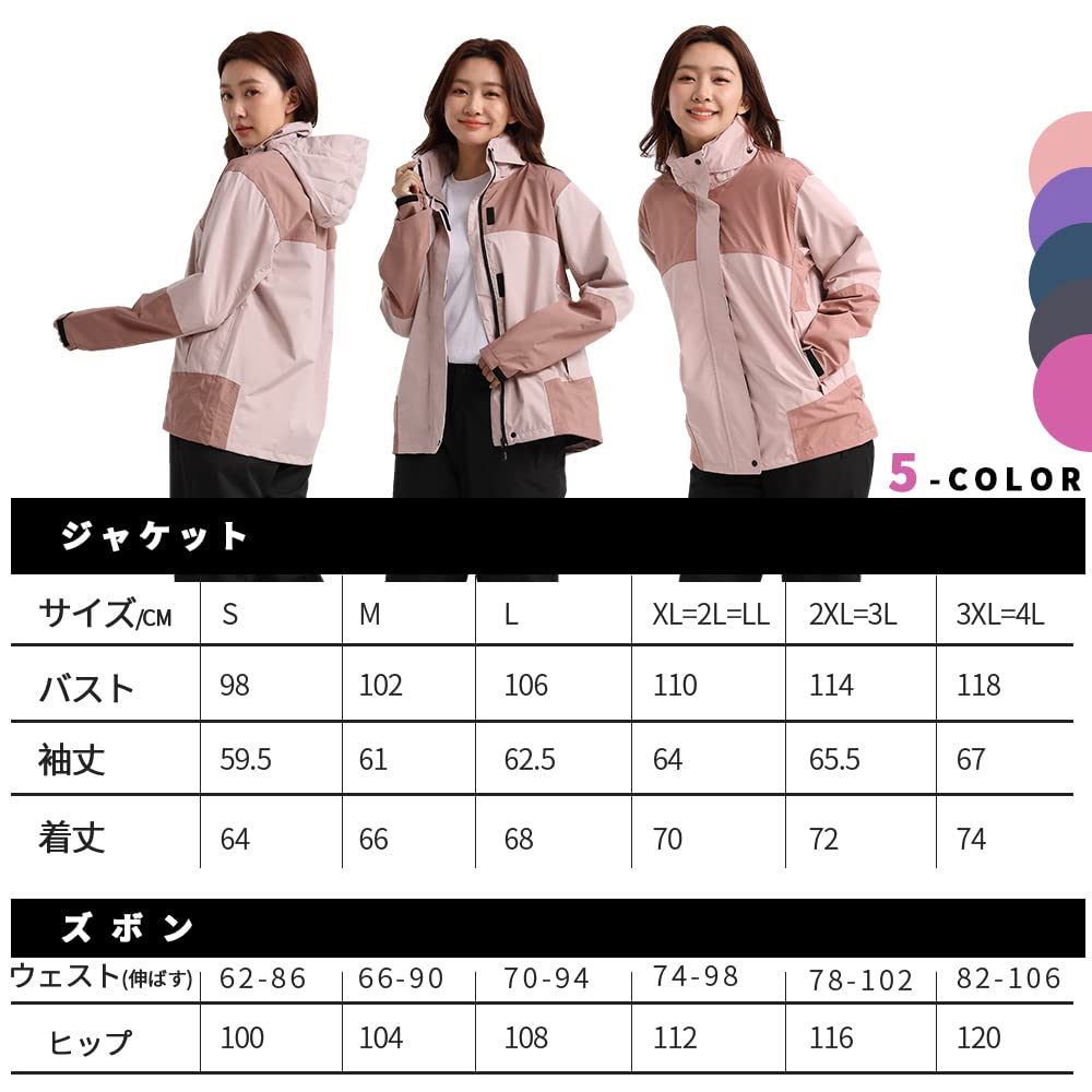 Arashiyama Golf Rain Suit and Mountain Waterproof Size Women's Set, Raincoat, Windbreaker, Parka, (Pink, M)